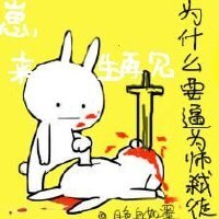 為什麼要逼為師弒徒[重生]